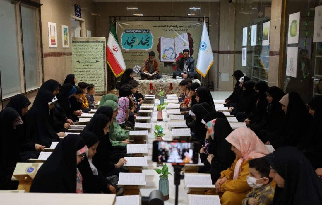 دومین دوره طرح «بهار در بهار» در آذربایجان‌غربی برگزار شد