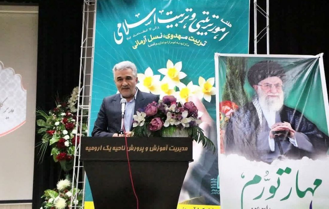 مربیان تربیتی و پرورشی،مجریان بخش بزرگی از سند تحول بنیادین آموزش و پرورش هستند