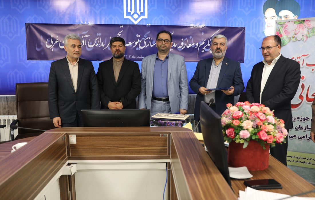 پیام صدقی به عنوان مدیرکل نوسازی، توسعه و تجهیز مداس آذربایجان غربی معرفی شد