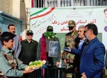 زنگ سپاس معلم در مدارس آذربایجان غربی نواخته شد