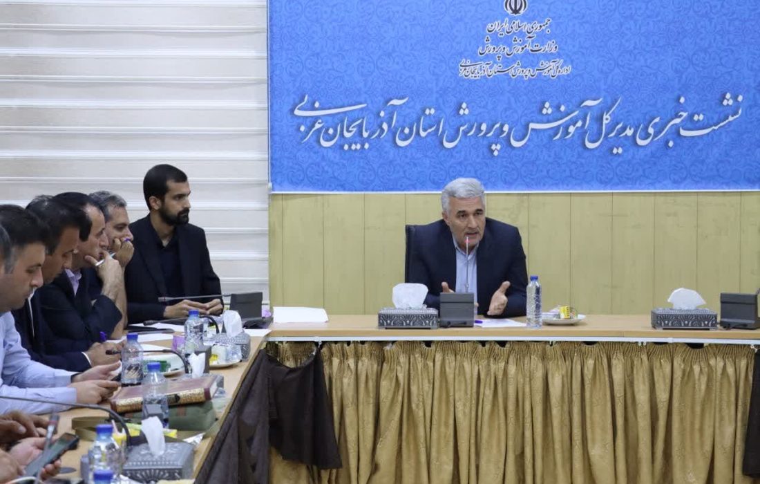 ۵۰۰ برنامه فرهنگی در هفته گرامیداشت مقام معلم در آذربایجان غربی برگزار می‌شود