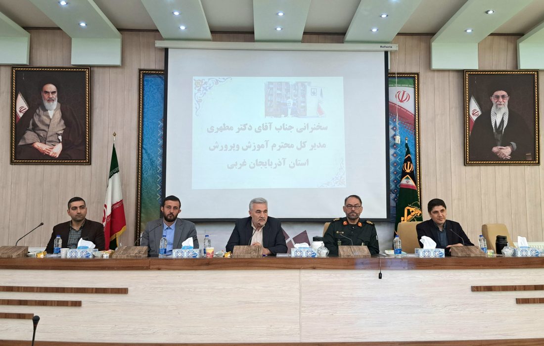 تربیت نیروی انسانی متعهد، رسالت آموزش و پرورش است