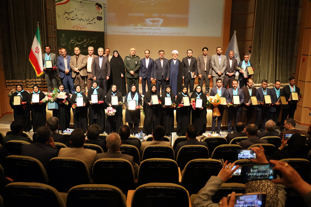 مراسم استانی روز معلم در ارومیه