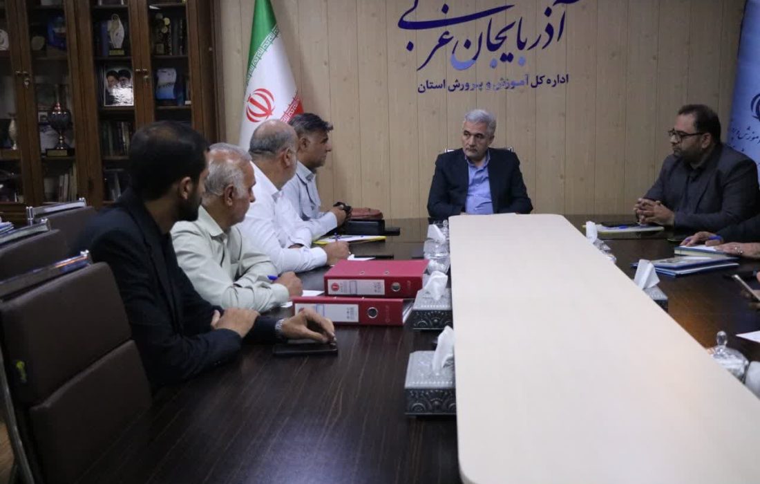 نشست ویژه بررسی روند اجرایی طرح شهید عجمیان در آذربایجان‌غربی