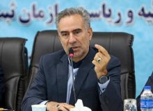 لزوم ثبت معاملات اموال غیر منقول در سامانه ثبت الکترونیک املاک