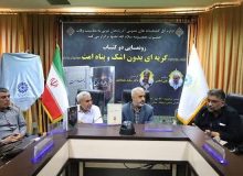 آیین رونمایی دو کتاب «گریه ای بدون اشک» و «پناه امت» در آذربایجان غربی