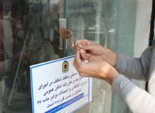 ۴۷۰۰ پرونده تخلف صنفی در آذربایجان غربی تشکیل شد