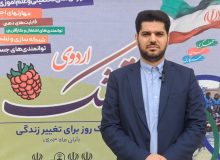 اردوهاى تمشک بسترى مناسب براى آگاه سازى دانش آموزان در موضوعات مختلف است