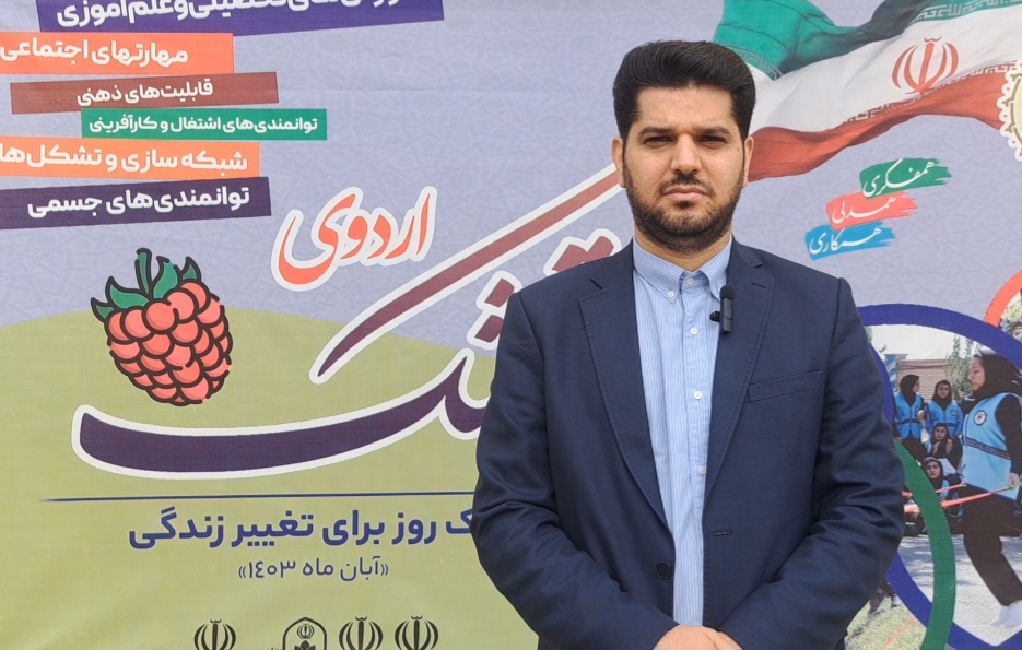 اردوهاى تمشک بسترى مناسب براى آگاه سازى دانش آموزان در موضوعات مختلف است