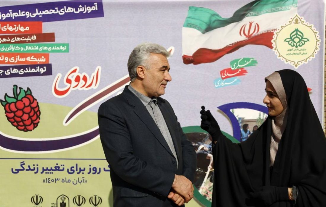 دانش‌آموزان در اردوهاى تمشک به خودشناسى نسبى مى‌رسند