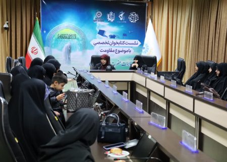 نشست کتابخوان تخصصی در آذربایجان غربی برگزار شد