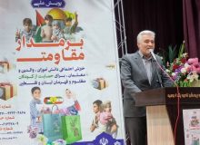 تبیین موضوع مقاومت، وظیفه امروز نهاد تعلیم و تربیت است