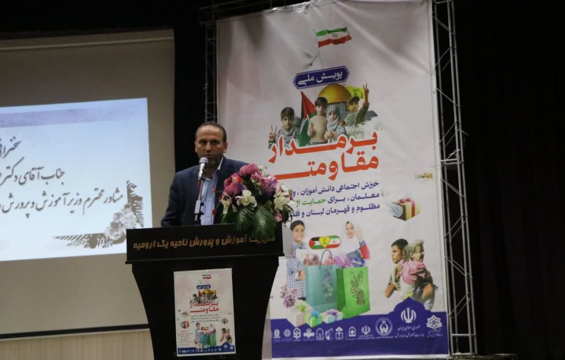 پویش «بر مدار مقاومت» در مقابل تزریق بی‌تفاوتی به دانش‌آموزان، قد علم کرده است