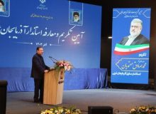 استاندار جدید آذربایجان‌غربی: اتحاد اقوام و وفاق، اولویت اول من است / برای خدمت کردن، منت می‌کشم
