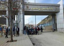 بیش از یک میلیون مسافر از مرز سرو در ارومیه تردد کرده اند