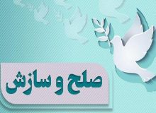 سی و نهمین سازش قتل آذربایجان غربی در میاندوآب ثبت شد