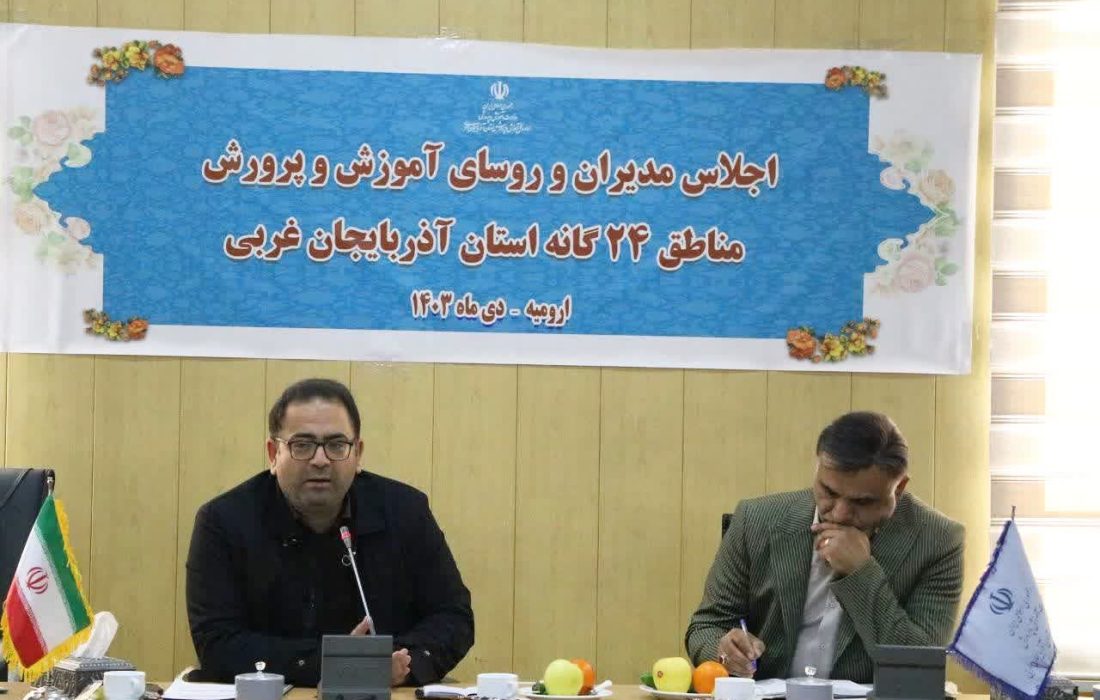 همدلی و همفکری رمز موفقیت در رفع مشکلات است