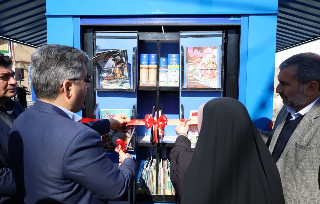 اولین کتابخانه عمومی سیار استان آذربایجان‌غربی افتتاح شد