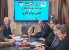 جشن نیکوکاری به گسترش و تقویت فرهنگ احسان و انفاق کمک می کند