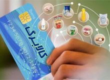توزیع اقلام کالابرگی با مشارکت ۸۵۰۰ فروشگاه در آذربایجان‌غربی