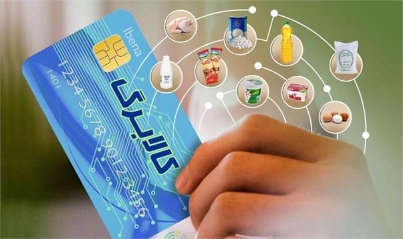 توزیع اقلام کالابرگی با مشارکت ۸۵۰۰ فروشگاه در آذربایجان‌غربی