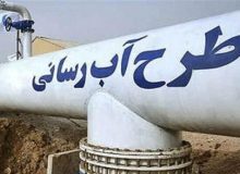 تخصیص ۹۰۰ میلیون تومان برای تأمین آب شرب چهار روستا در خوی
