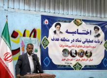 جبران اشتباهات گذشته موجب بهبود شرایط می‌شود