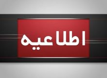 کشف محموله ۱۴ تنی تجهیزات قابل استفاده طی اغتشاشات در آذربایجان غربی