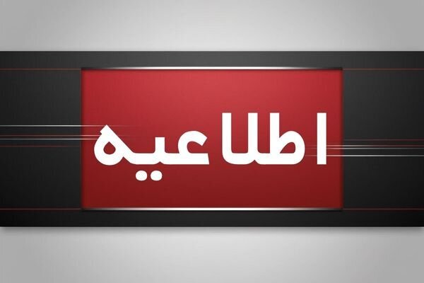 کشف محموله ۱۴ تنی تجهیزات قابل استفاده طی اغتشاشات در آذربایجان غربی