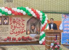 سوم خرداد یک نماد و هویت در تاریخ انقلاب اسلامی است