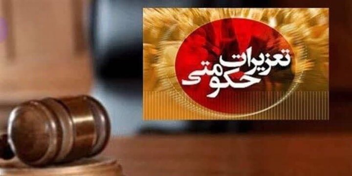 ضبط سوخت قاچاق از منزل مسکونی در ارومیه