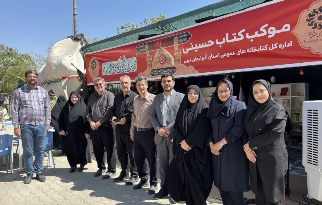 موکب «کتاب حسینی»، یک پیوست فرهنگی برای تبیین اهداف رویداد پیاده روی اربعین