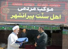 تجلیل از موکب‌های موفق مرز تمرچین در آذربایجان غربی