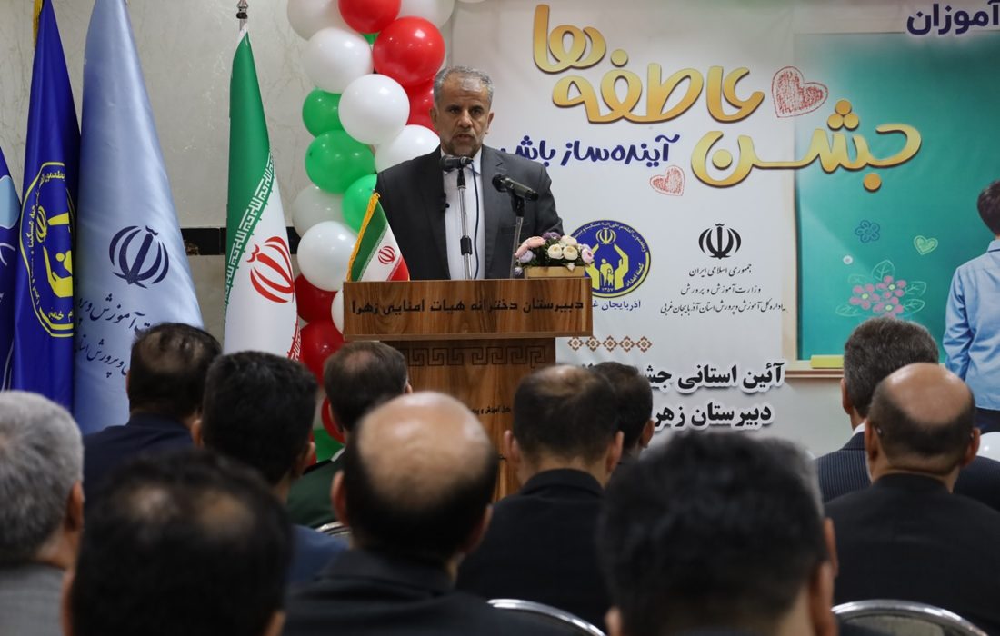 جشن عاطفه ها، جشن تقسیم مهر و‌ محبت هاست