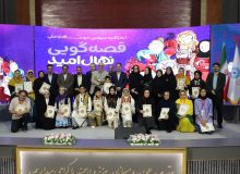 قصه، پل ارتباطی بین نسل‌ها / سوار بر قالیچه خیال در سرزمین قصه‌ها و نقل‌ها