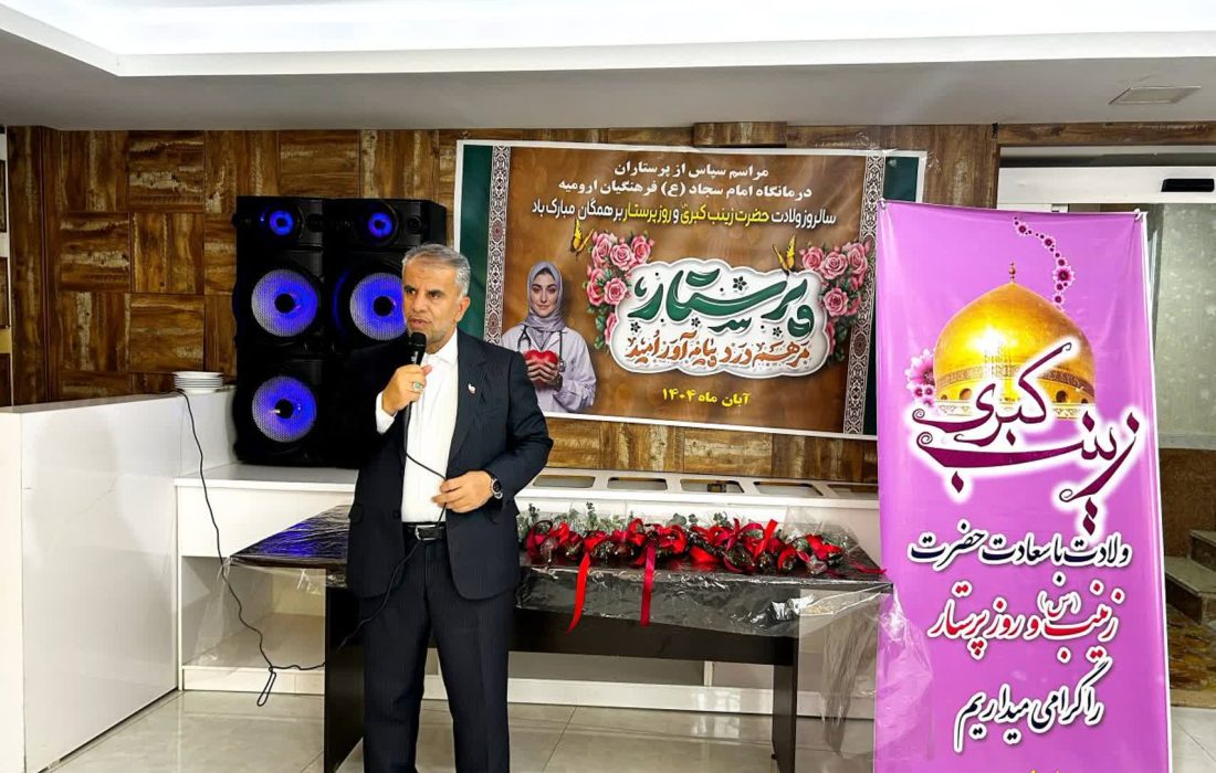 تکریم پرستاران، ادای احترام به مقام حضرت زینب است
