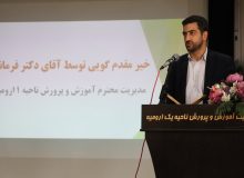 هفته پدافند غیرعامل فرصتی برای تعمیق‌ ارزش‌هاست