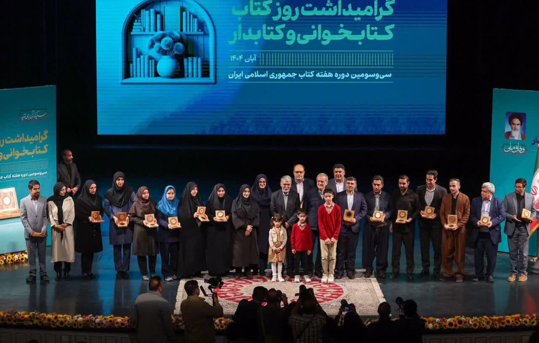 انتخاب کتابخانه مرکزی آذربایجان غربی به عنوان کتابخانه برتر کشوری و اعطای نشان هم‌خوان