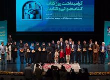 انتخاب کتابخانه مرکزی آذربایجان غربی به عنوان کتابخانه برتر کشوری و اعطای نشان هم‌خوان