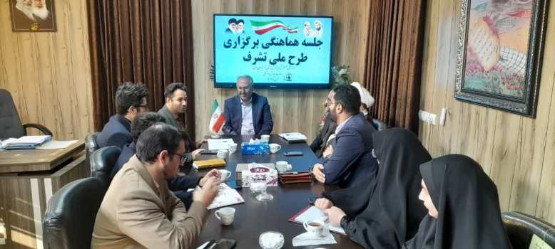 در طرح «تشرف» باید از ظرفیت اساتید کشوری استفاده شود