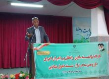 مدیریت آموزش و پرورش ناحیه یک ارومیه جایگاه پیشرو و ممتازی در عرصه فعالیت‌های علمی دارد