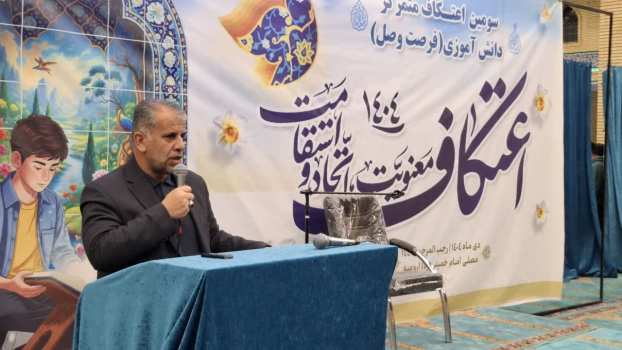 بیش از ۸۶۰۰ دانش‌آموز در اعتکاف دانش آموزی آذربایجان غربی حضور دارند