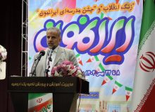 ایران اسلامی با صلابت و استواری پابرجاست