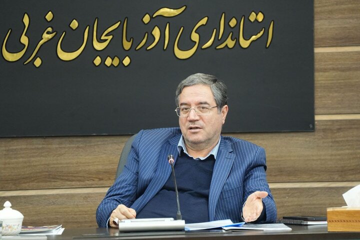 هیچ‌گونه کمبودی در ذخایر استراتژیک آذربایجان غربی وجود ندارد