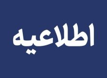 فعالیت کافه و مراکز پذیرایی آذربایجان‌غربی پس از ساعت ۲۳ ممنوع شد