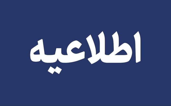 فعالیت کافه و مراکز پذیرایی آذربایجان‌غربی پس از ساعت ۲۳ ممنوع شد