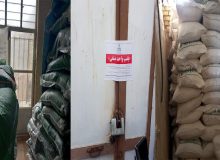 تشکیل قرارگاه جلوگیری از احتکار و کم فروشی در آذربایجان غربی
