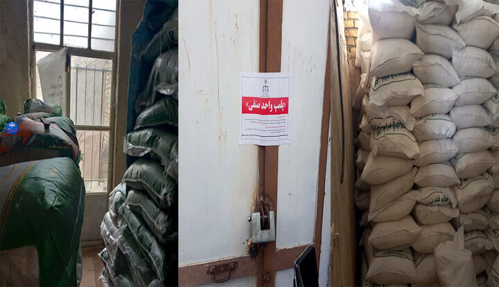 تشکیل قرارگاه جلوگیری از احتکار و کم فروشی در آذربایجان غربی