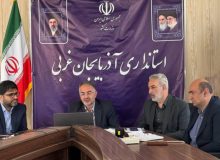 آذربایجان غربی آماده برگزاری انتخابات پرشور شوراها است