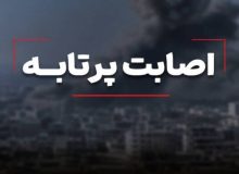 نقطهای در حوالی ارومیه هدف اصابت پرتابه دشمن قرار گرفت